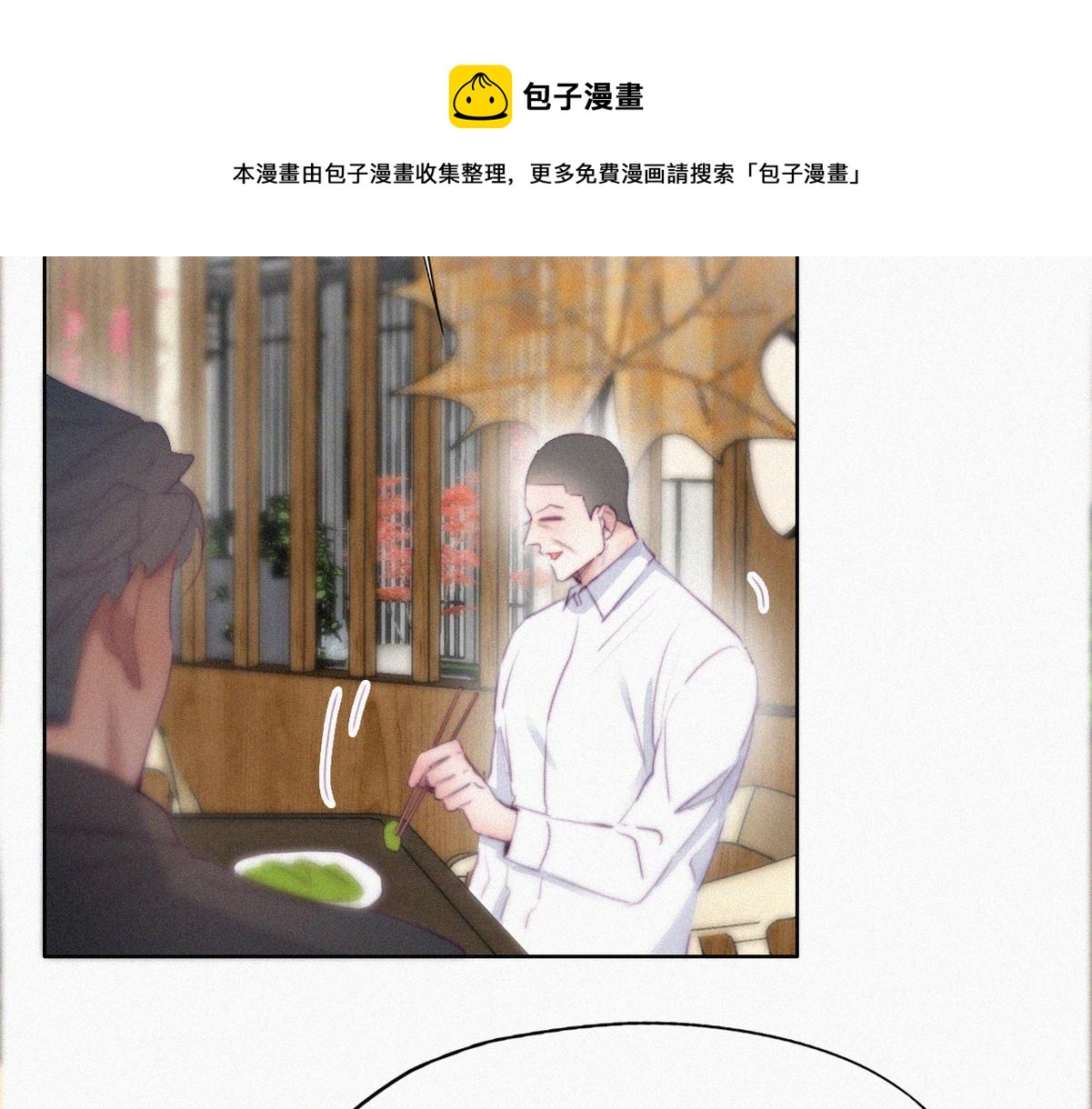 第101话 徐建国来访12