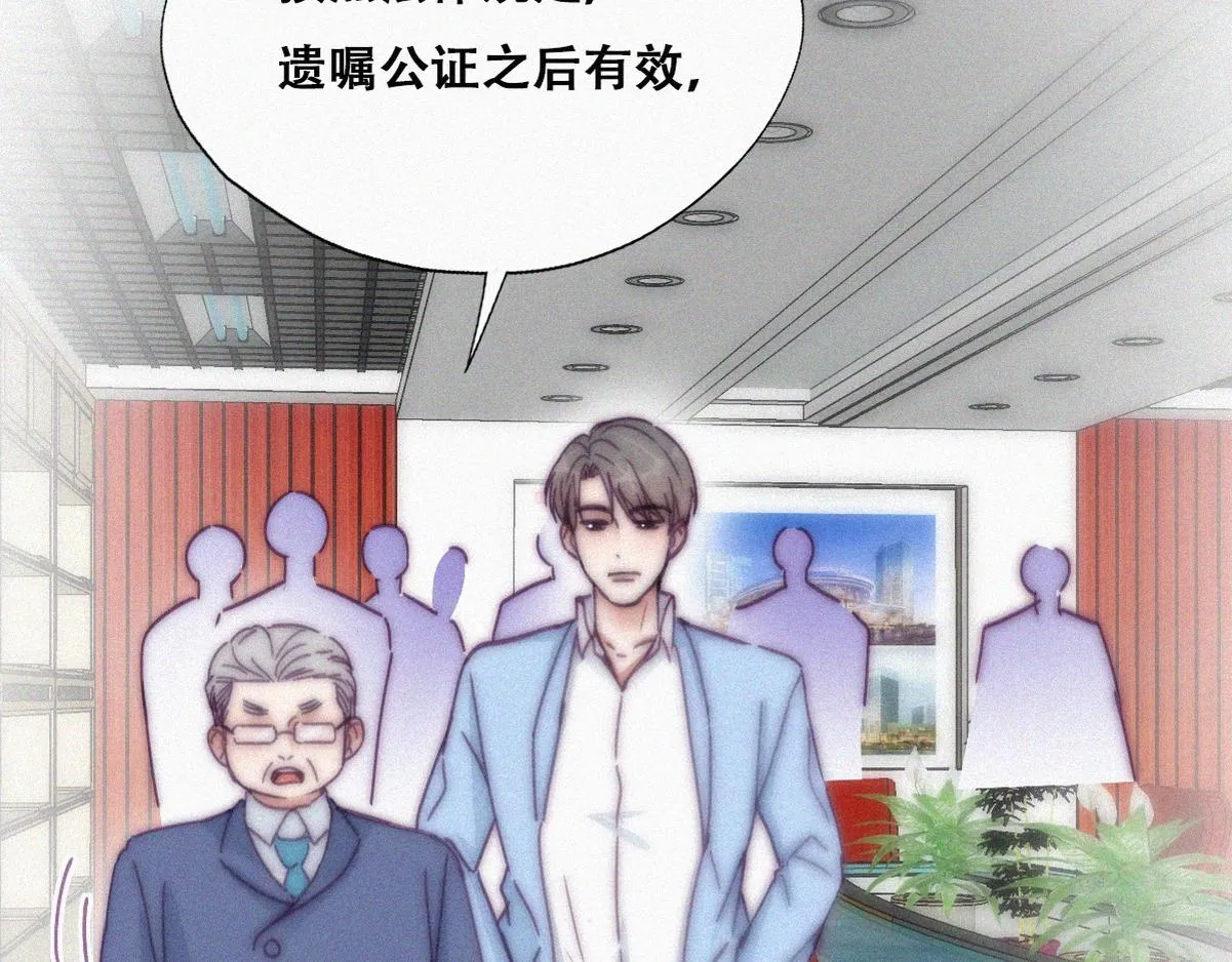 第135话 辞年重回徐家97