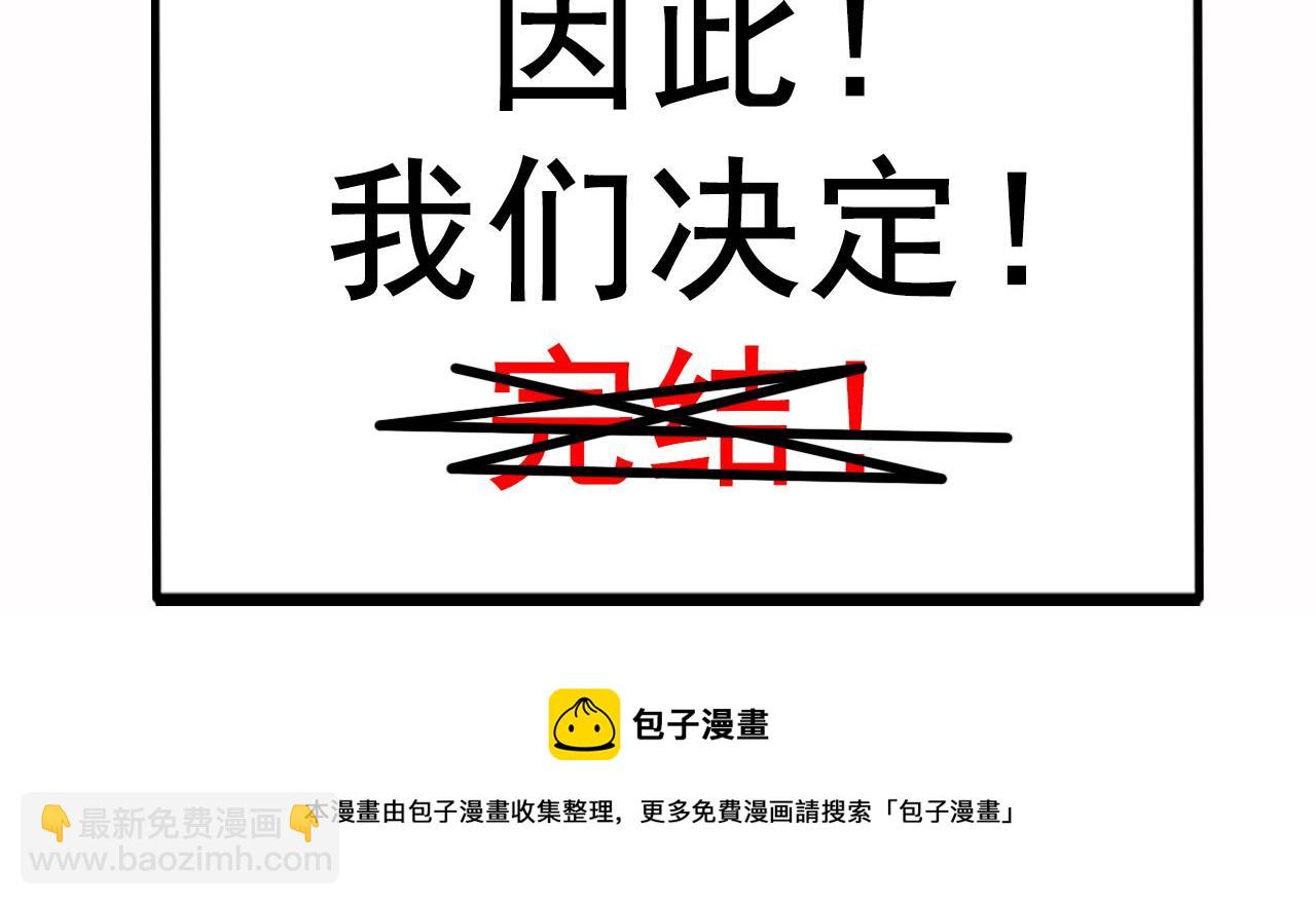 第100话 出击吧！瞿徐氏156