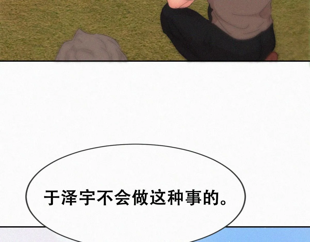 番外篇之争夺小嫒38