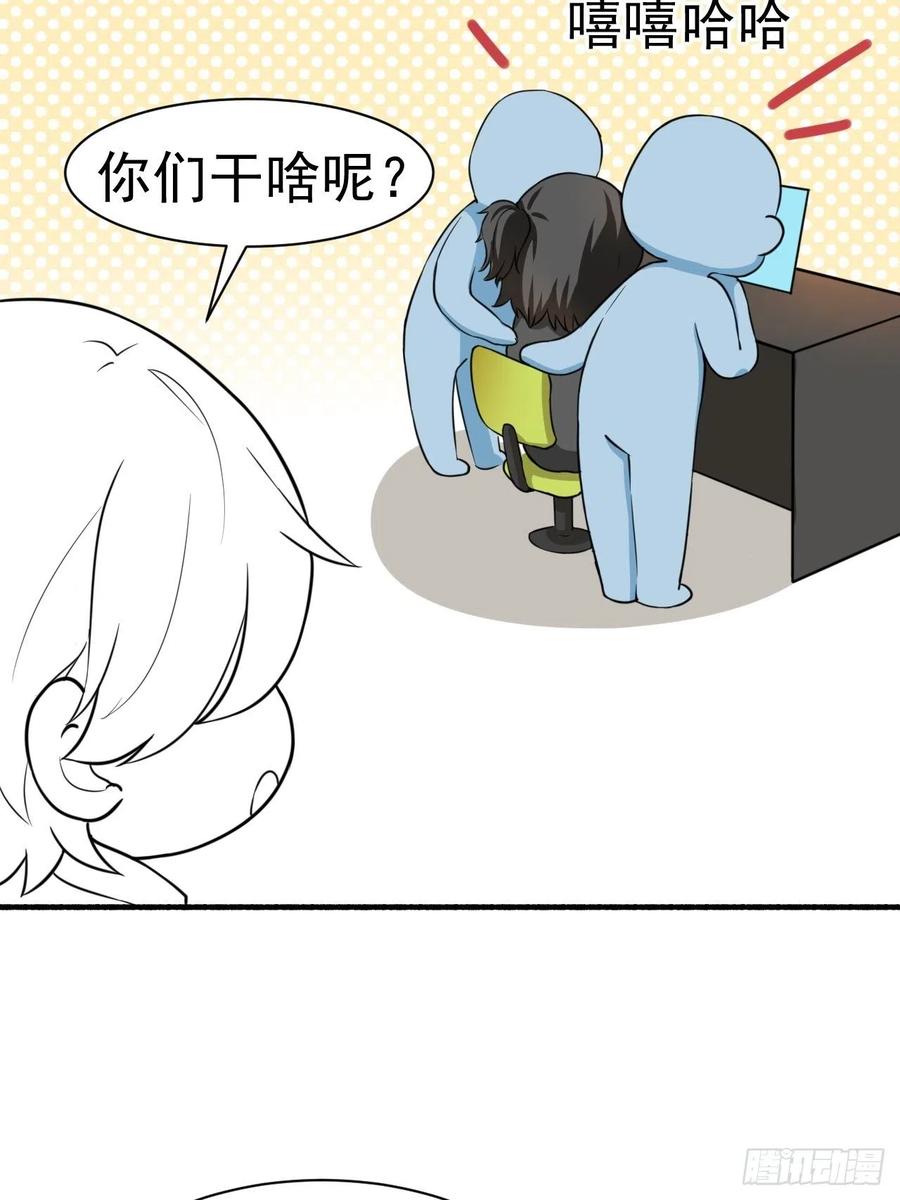 第125话 煎熬的惩罚52