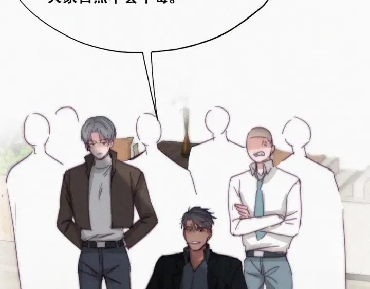 第169话 抓岳照42