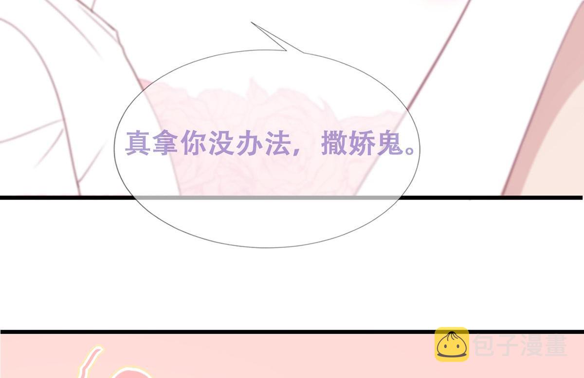 第44话 设计董锋133