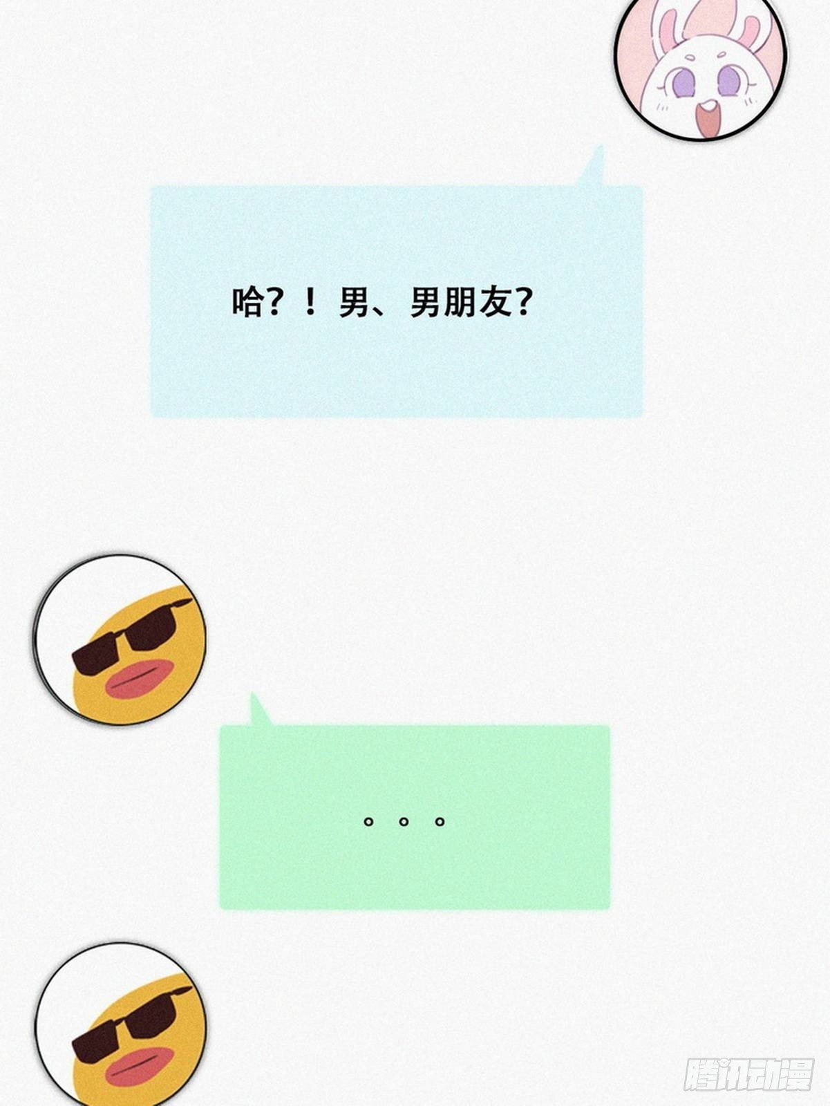 第二季 第1话 恋爱第一天17