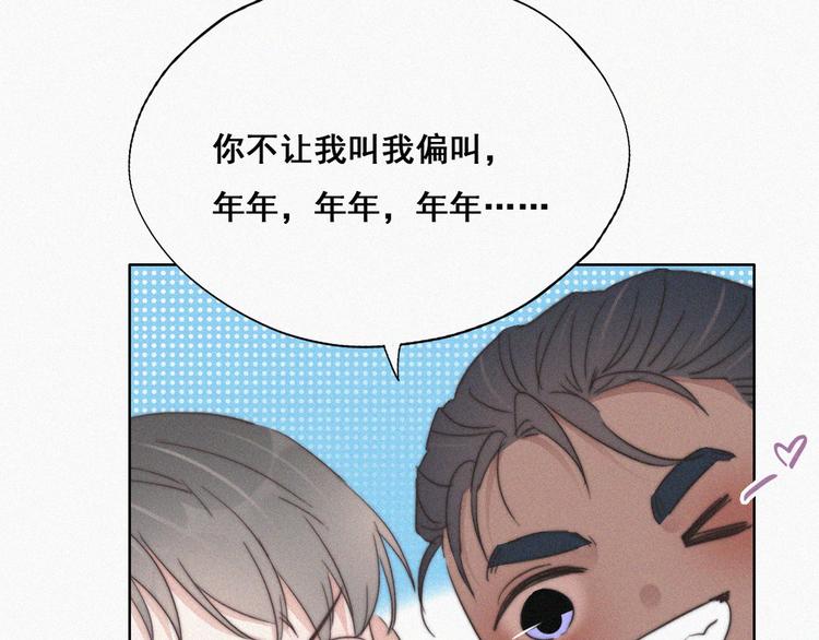 第63话 初见钟叔52