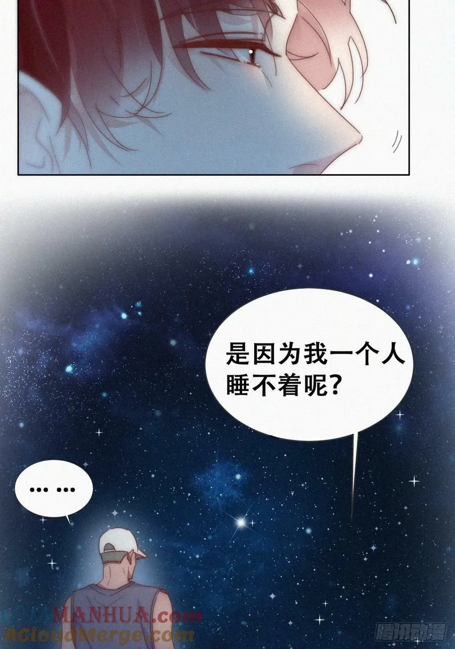 第二季 第60话 不敢一个人睡36