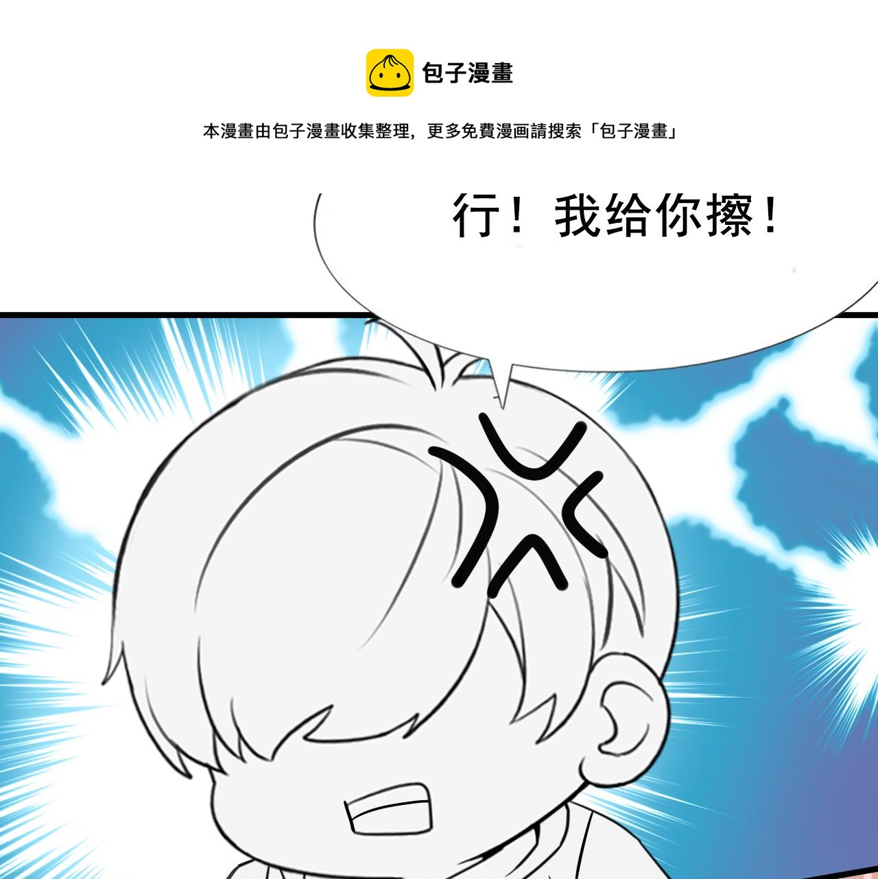 第107话 温泉之旅80