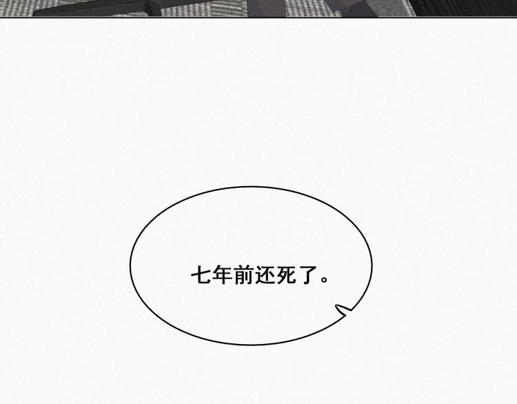 第22话 二人之赌99