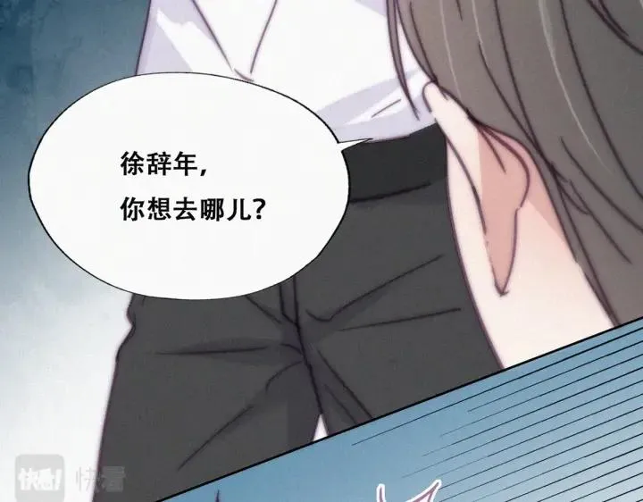 第164话 辞年有危险98