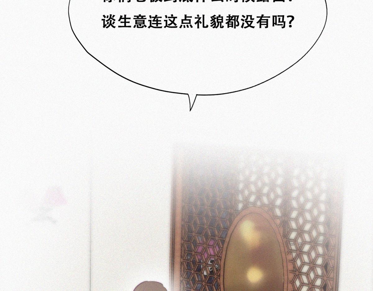 第110话 新年卷土重来89