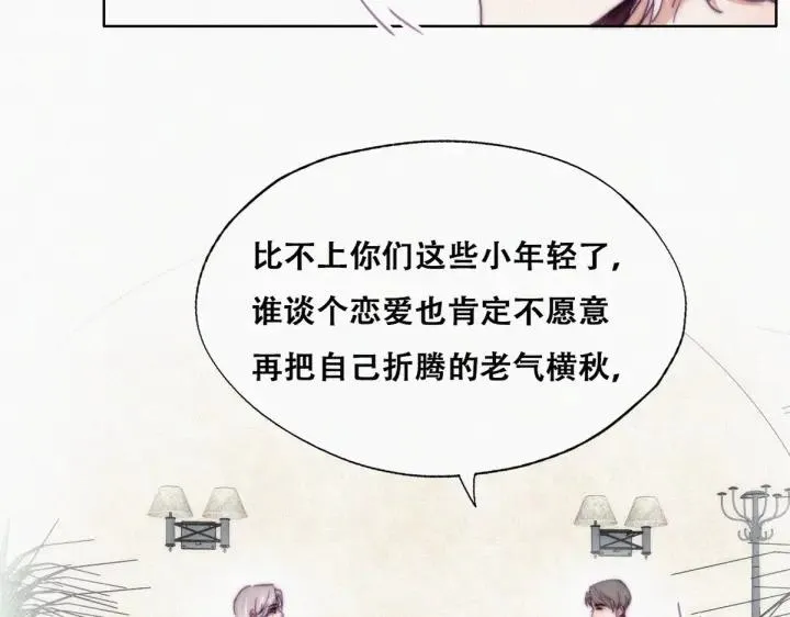 第161话 岳照下药63