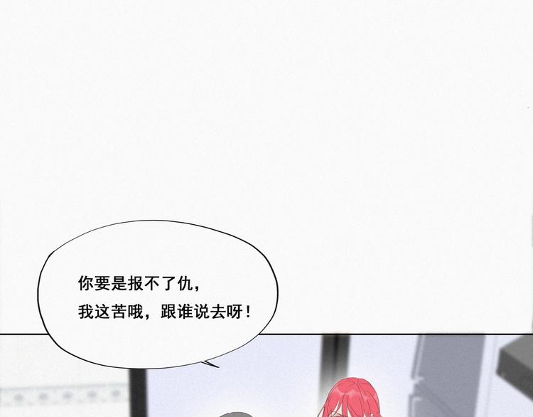 第8话 窝窝包子79
