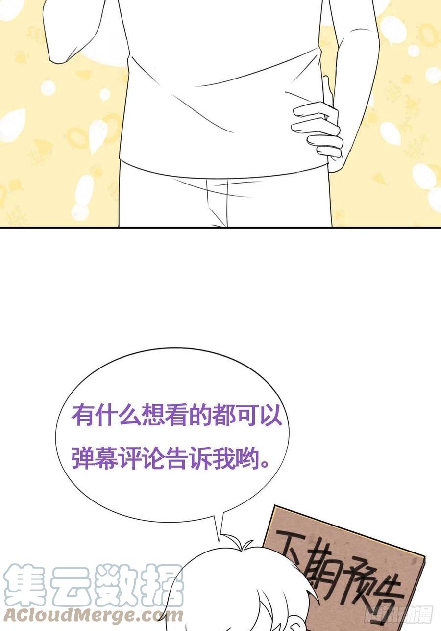 第149话 辞年孤勇救窝窝54