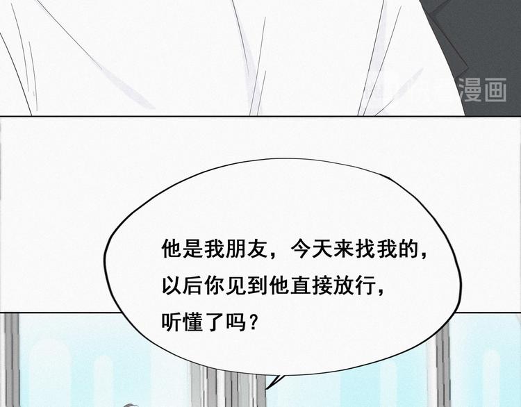 第18话 徐辞年飙戏45