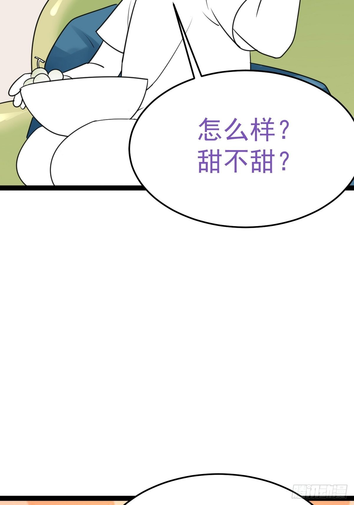 第二季 第9话 潜规则55