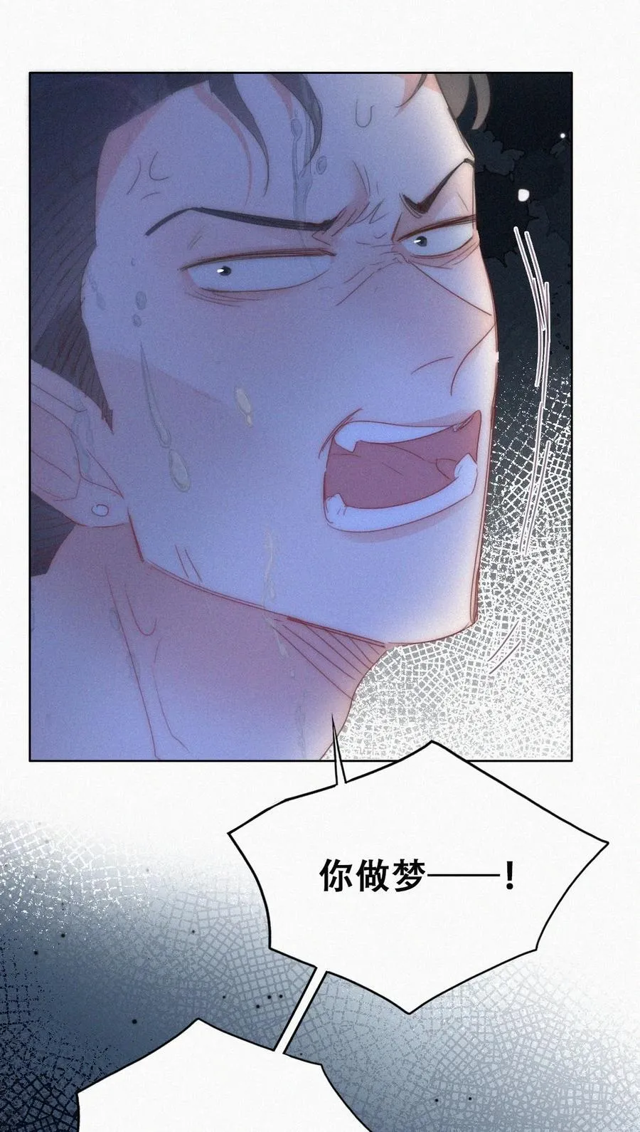 第二季 第85话 整顿偏见17