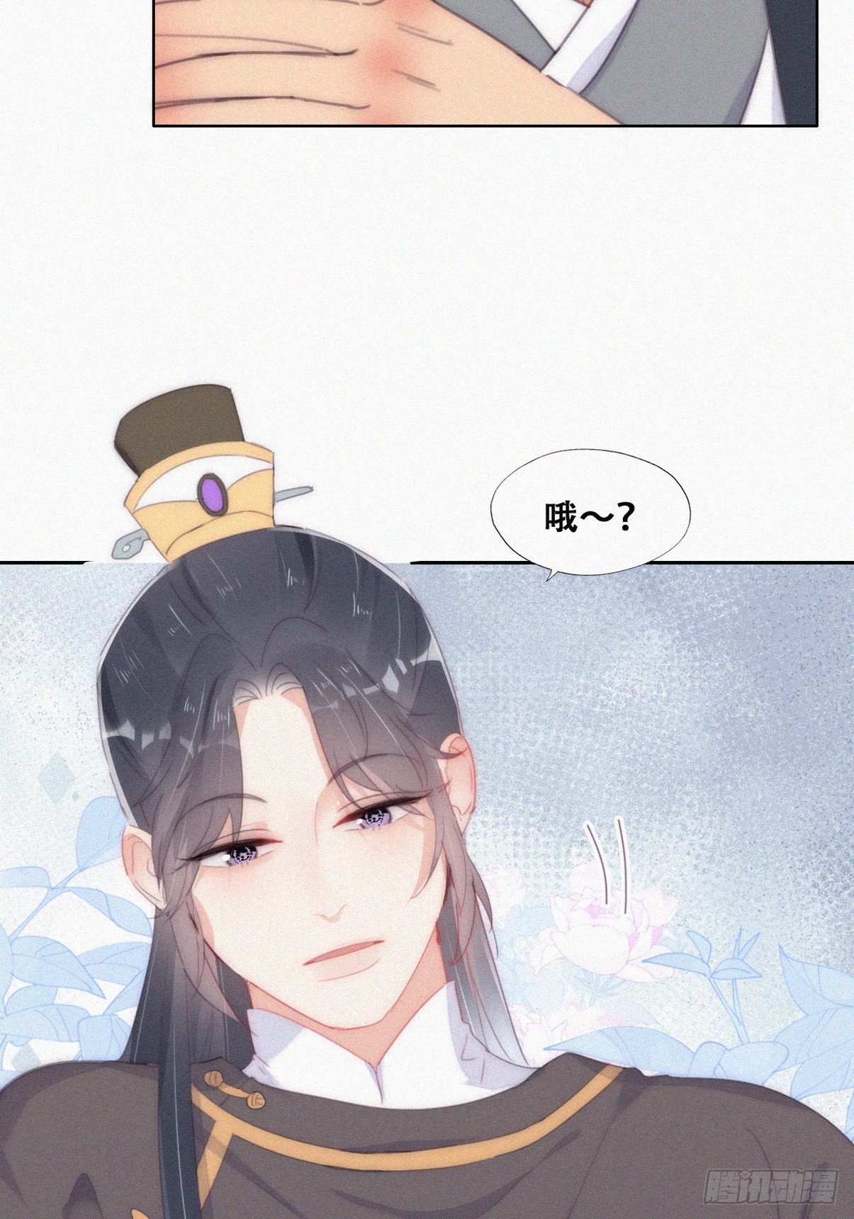 第二季 第34话 高调秀恩爱8