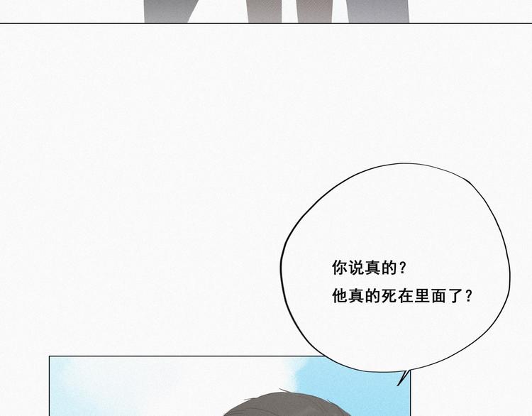第7话 父子相见86