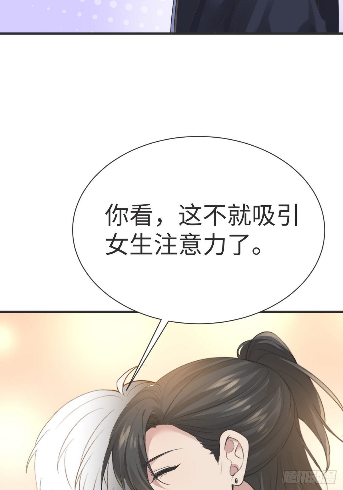 第212话 一起看碟43
