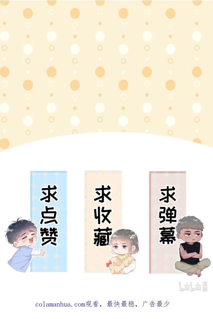第二季 第69话 崩溃的小黑64