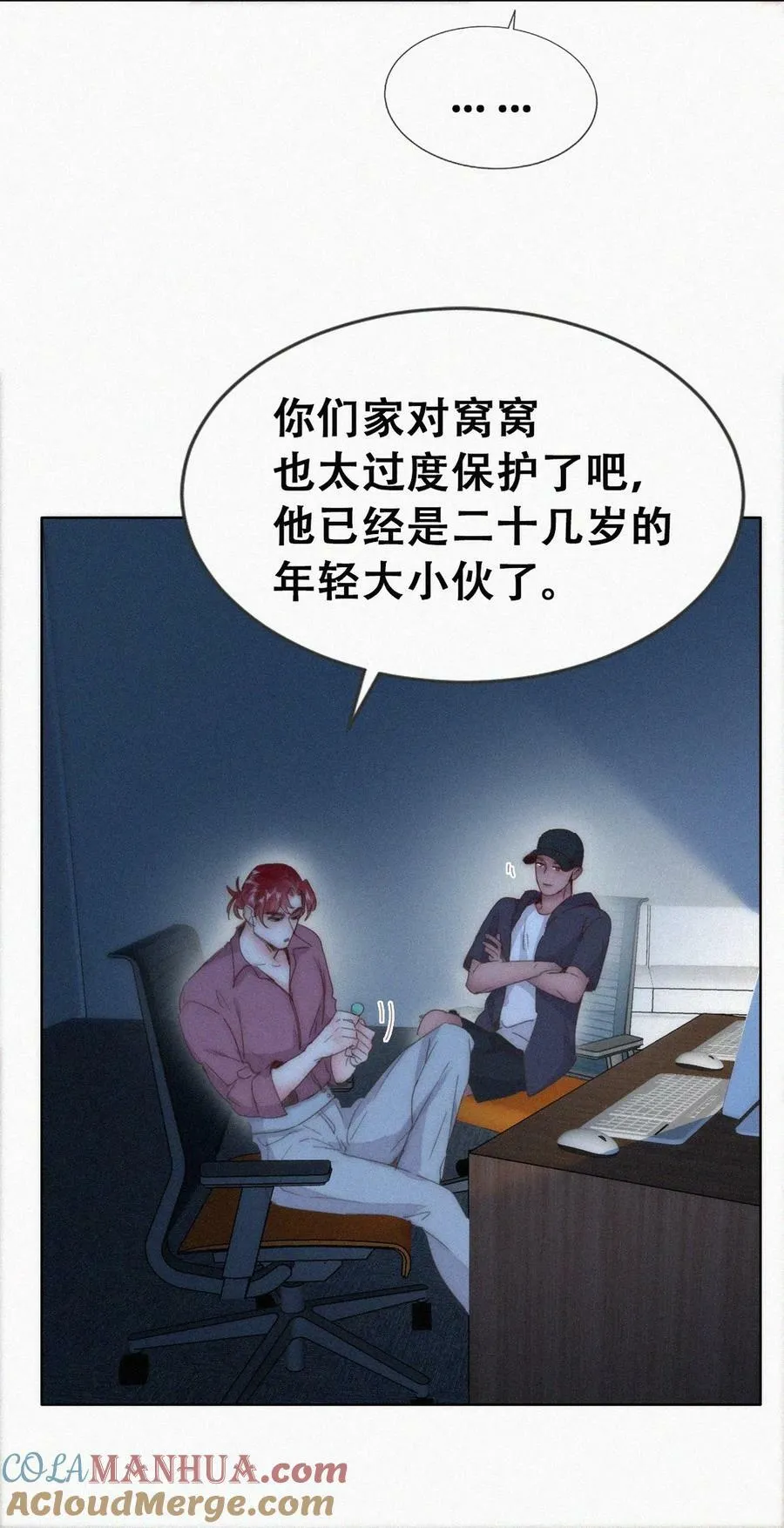 第二季 第76话 两人争上下30