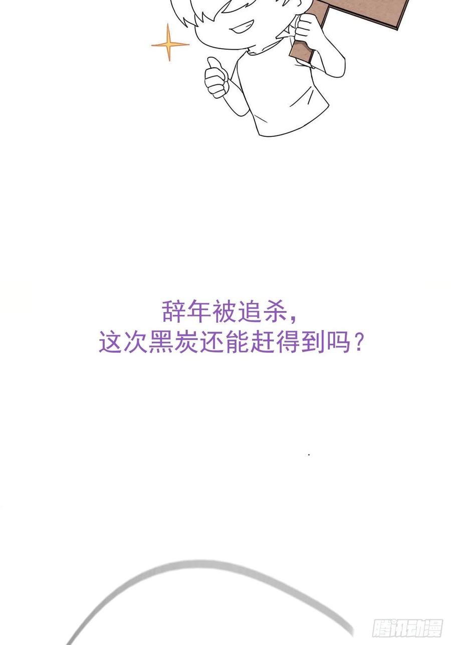 第141话 危险的夜路68