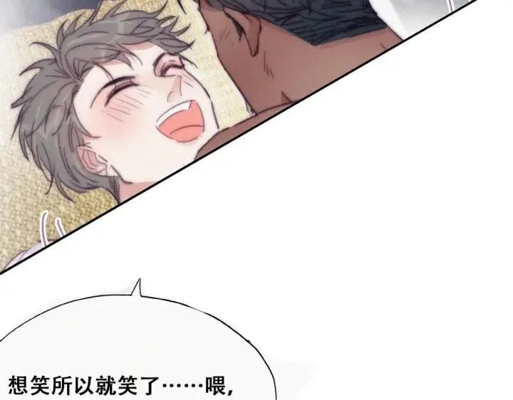 第185话 新婚快乐51