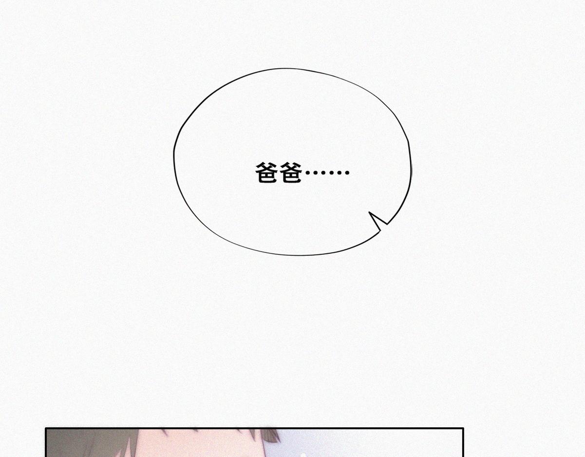 第98话 二胎有了？53