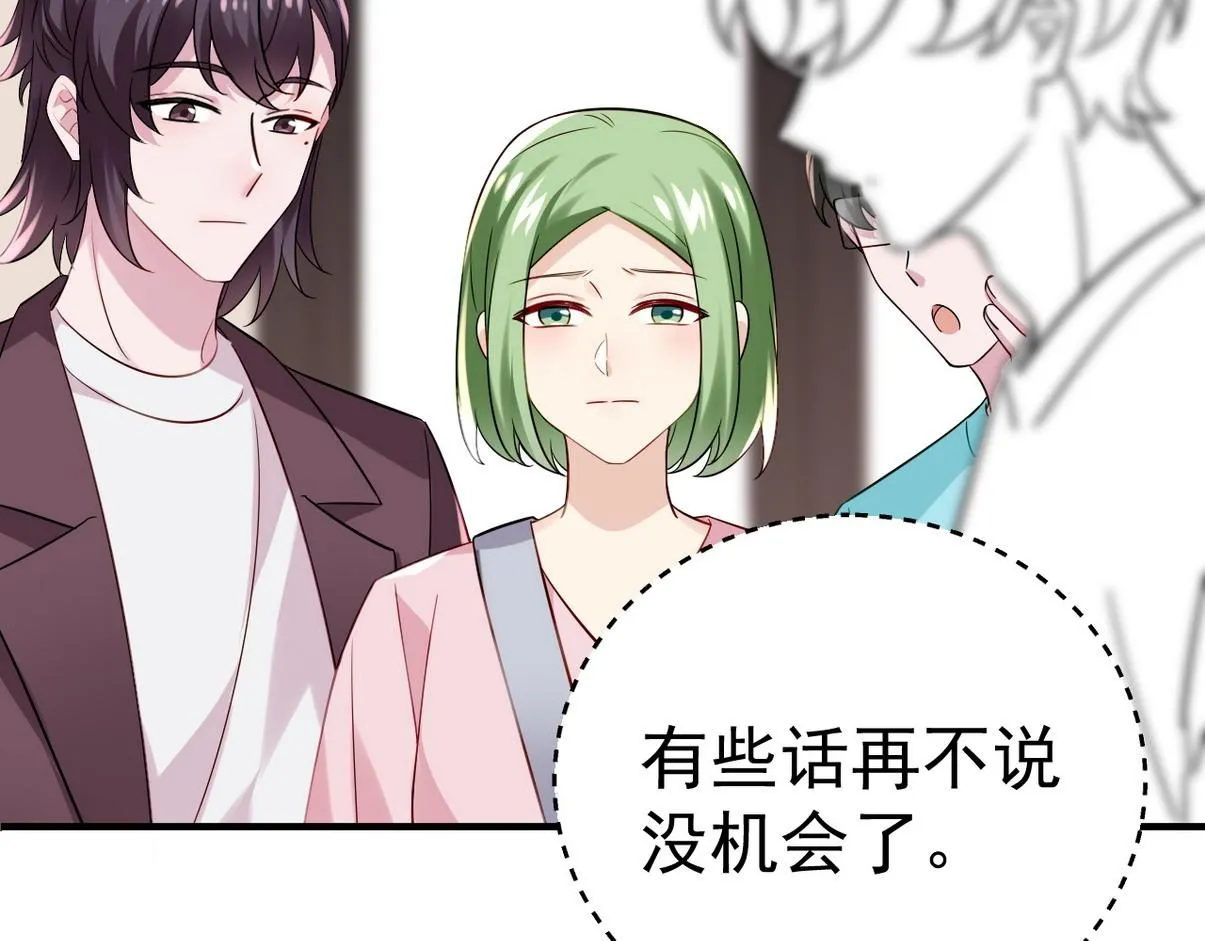 窝窝小剧场：豆丁怒骂黑炭53