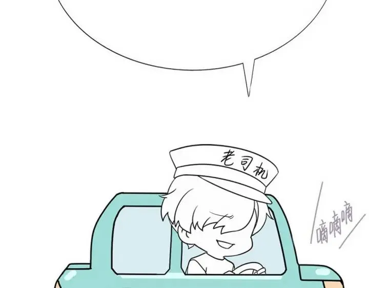 第173话 辞年的计划130
