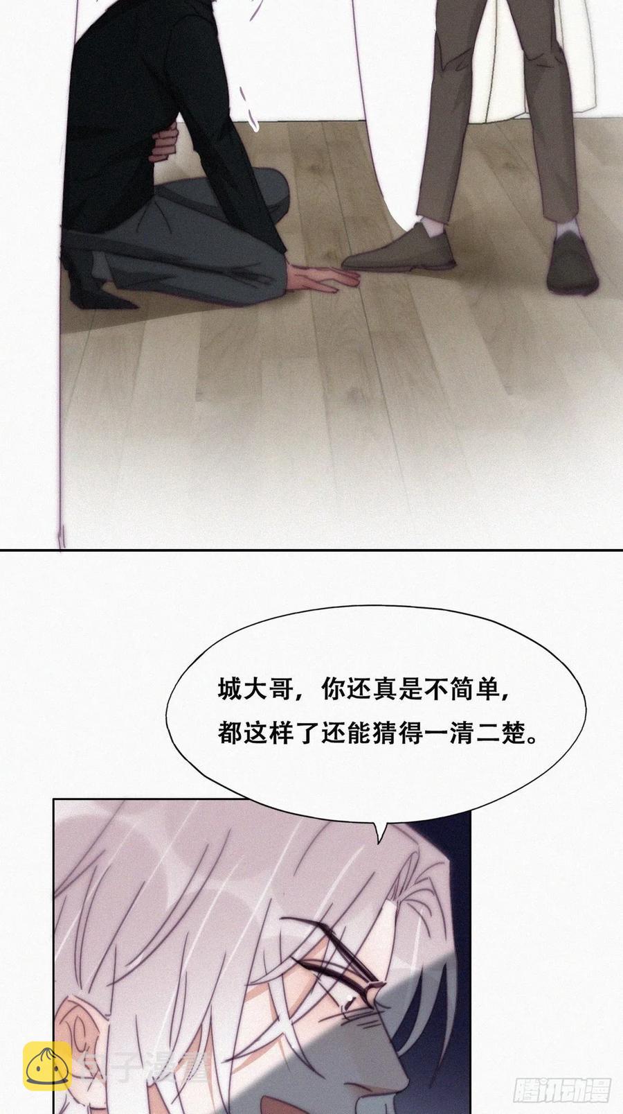 第168话 岳照的计划29