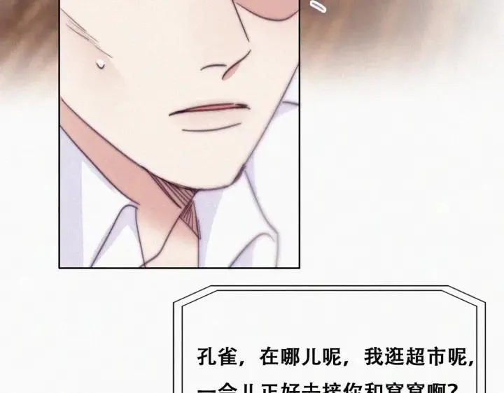 第181话 再遇董锋50