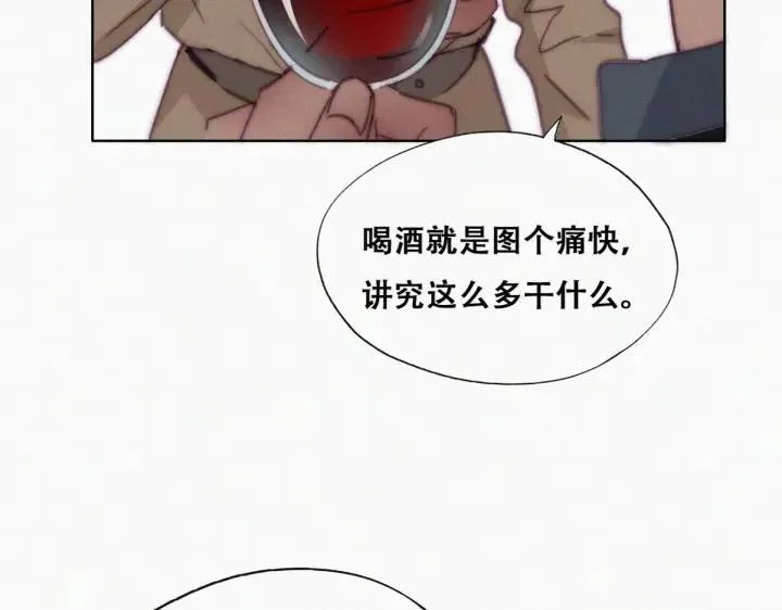 第163话 手机坏了64