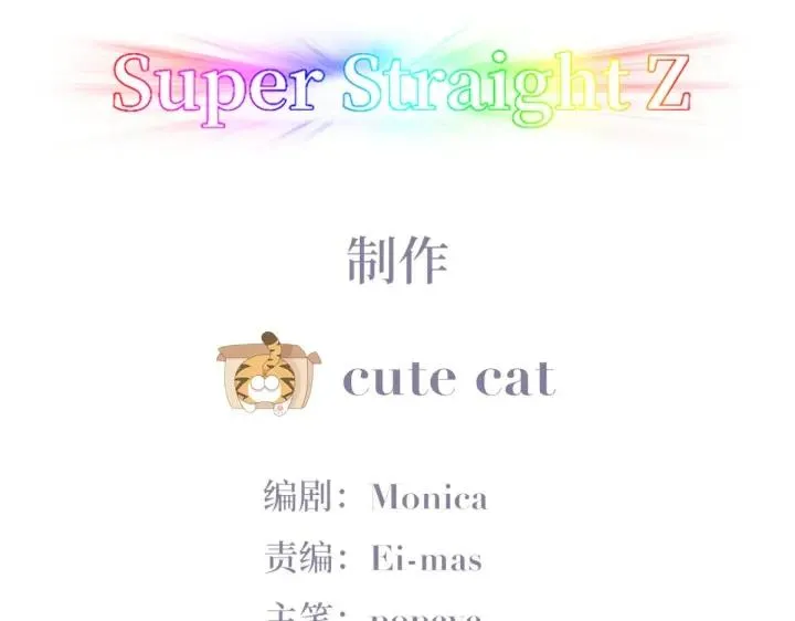 第183话 土味求婚3