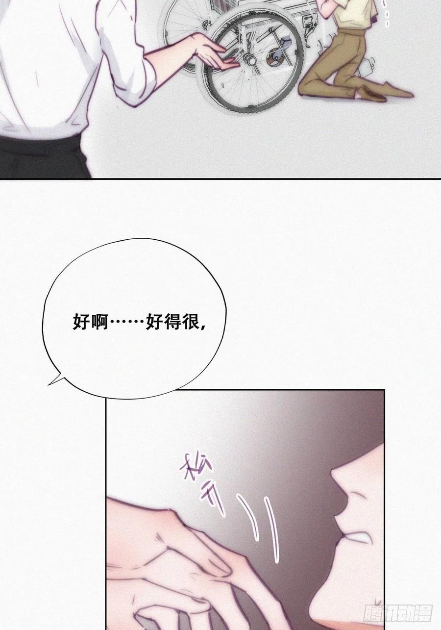 第129话 现场混乱22