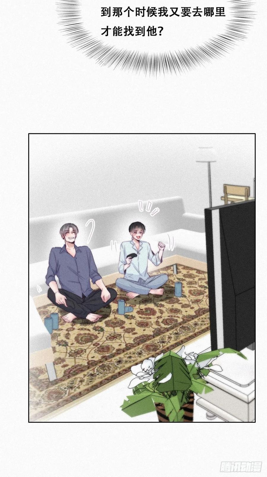 第202话 喜不喜欢34