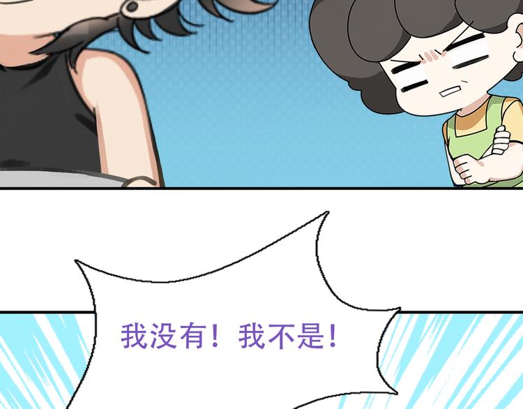 番外：直男日常22