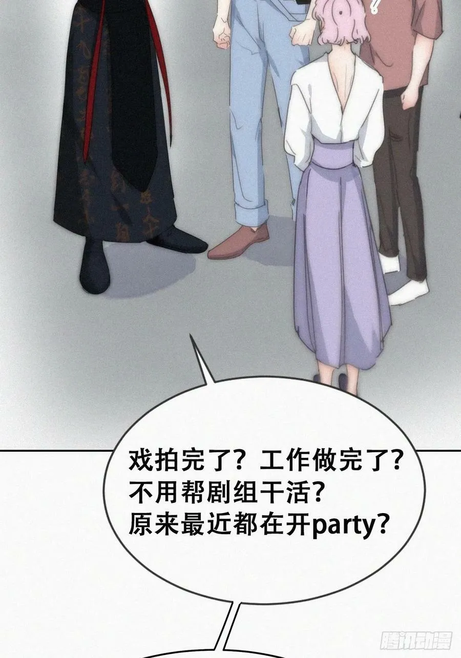第二季 第59话 新玩法11