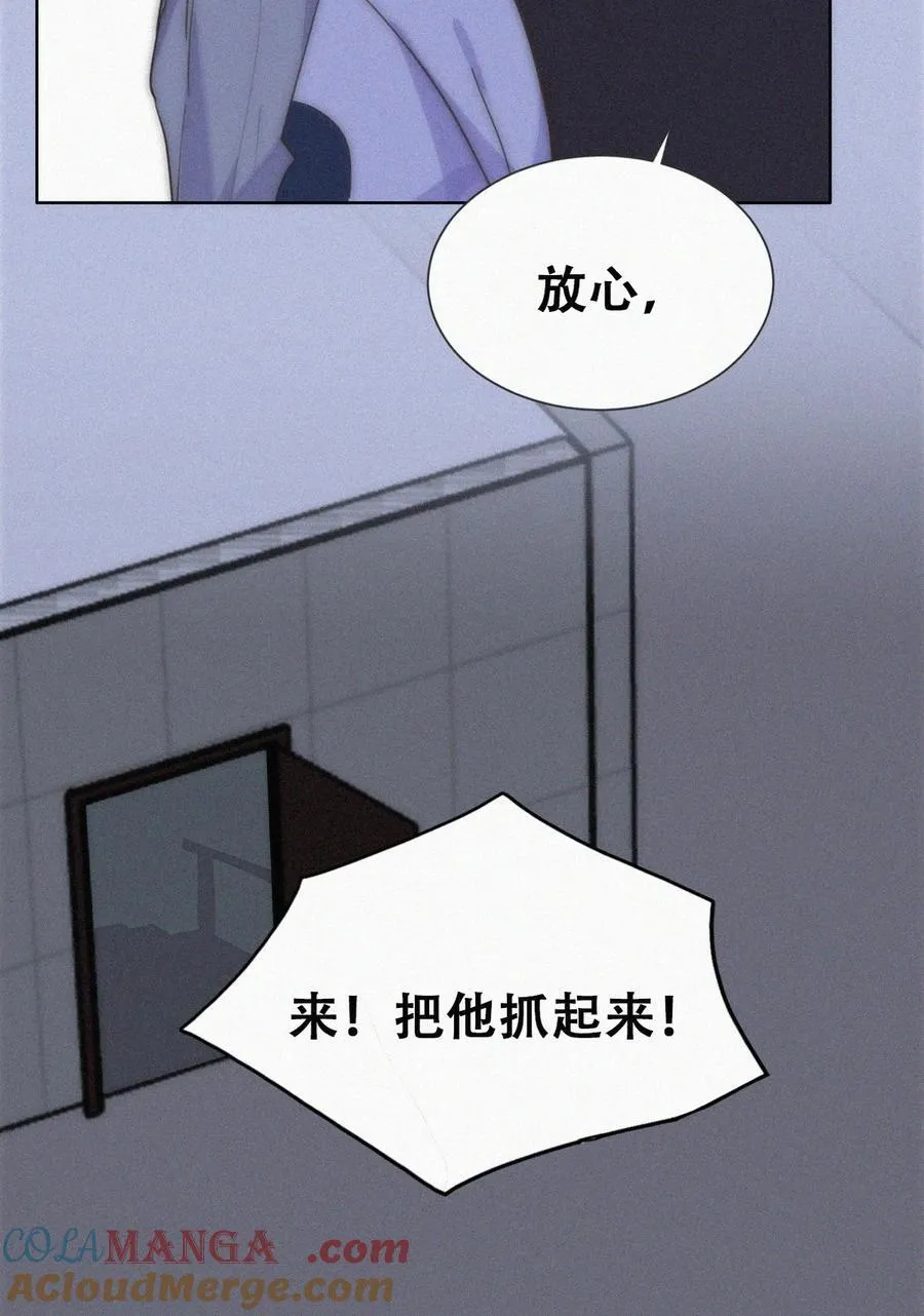 第二季 第111话 会由我来爱他36