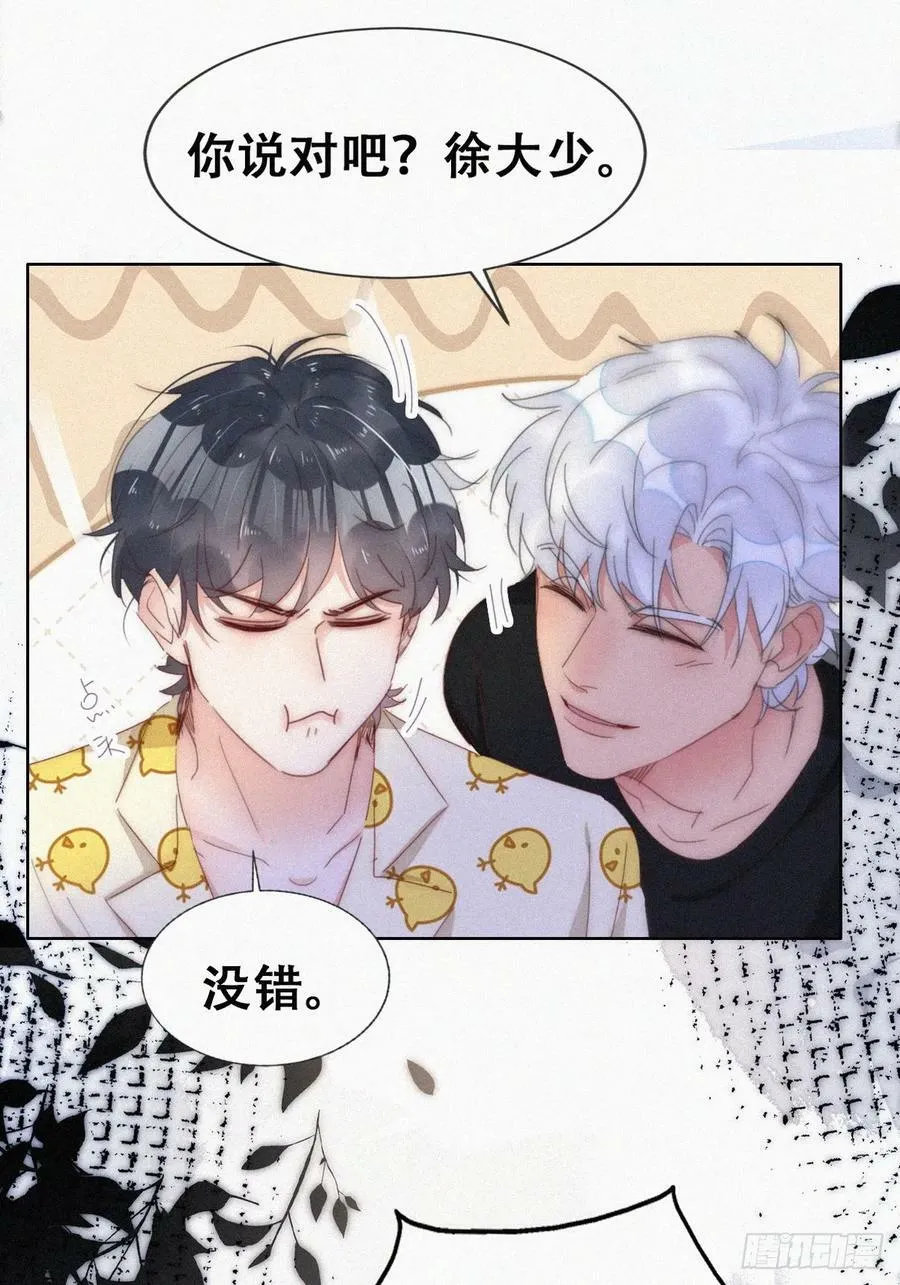 第二季 第55话 豆丁暴走35