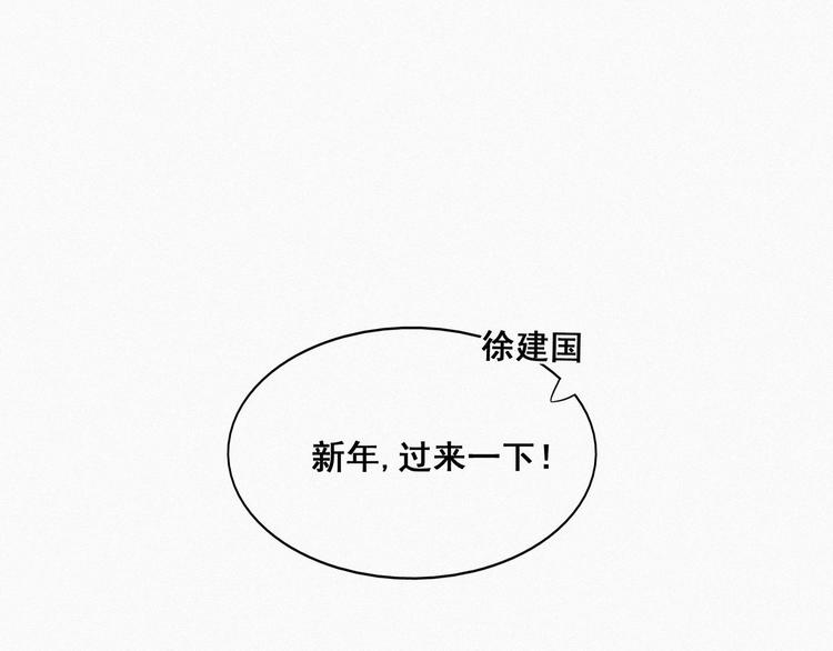 第25话 一箭三雕（下）92