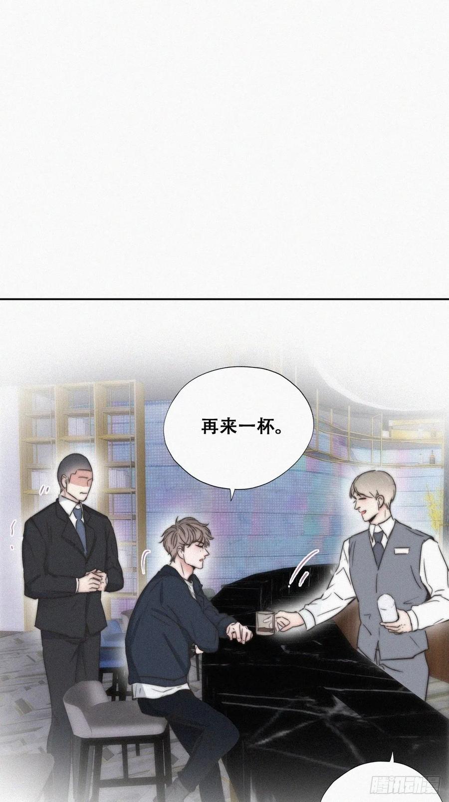 第81话 设计整绿箭47