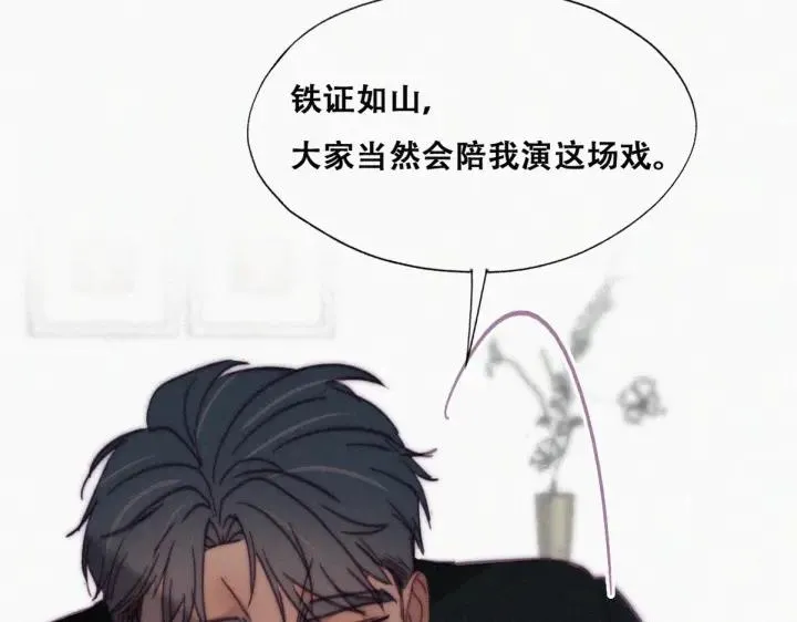 第169话 抓岳照83