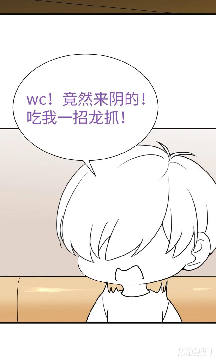 第180话 取戒指46