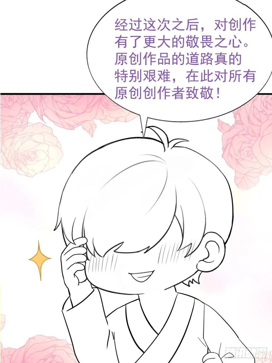 第149话 辞年孤勇救窝窝62