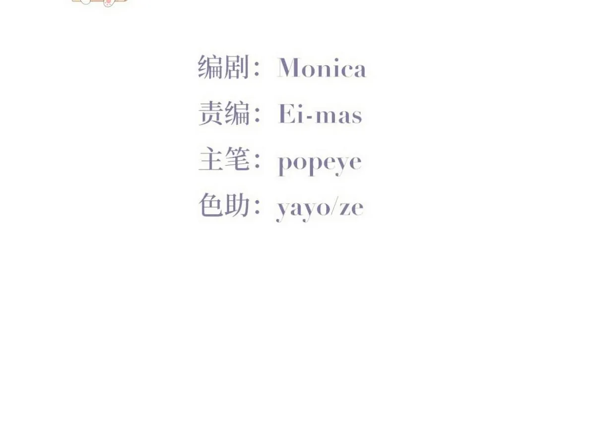 小嫒篇之拿到第一4