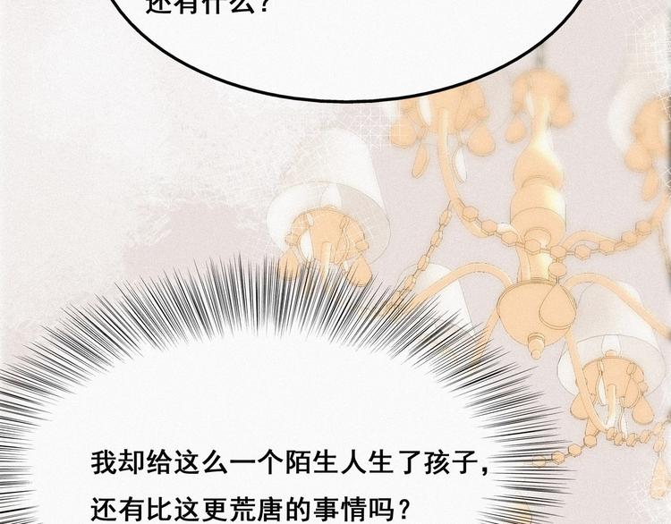 第13话 众里寻他46