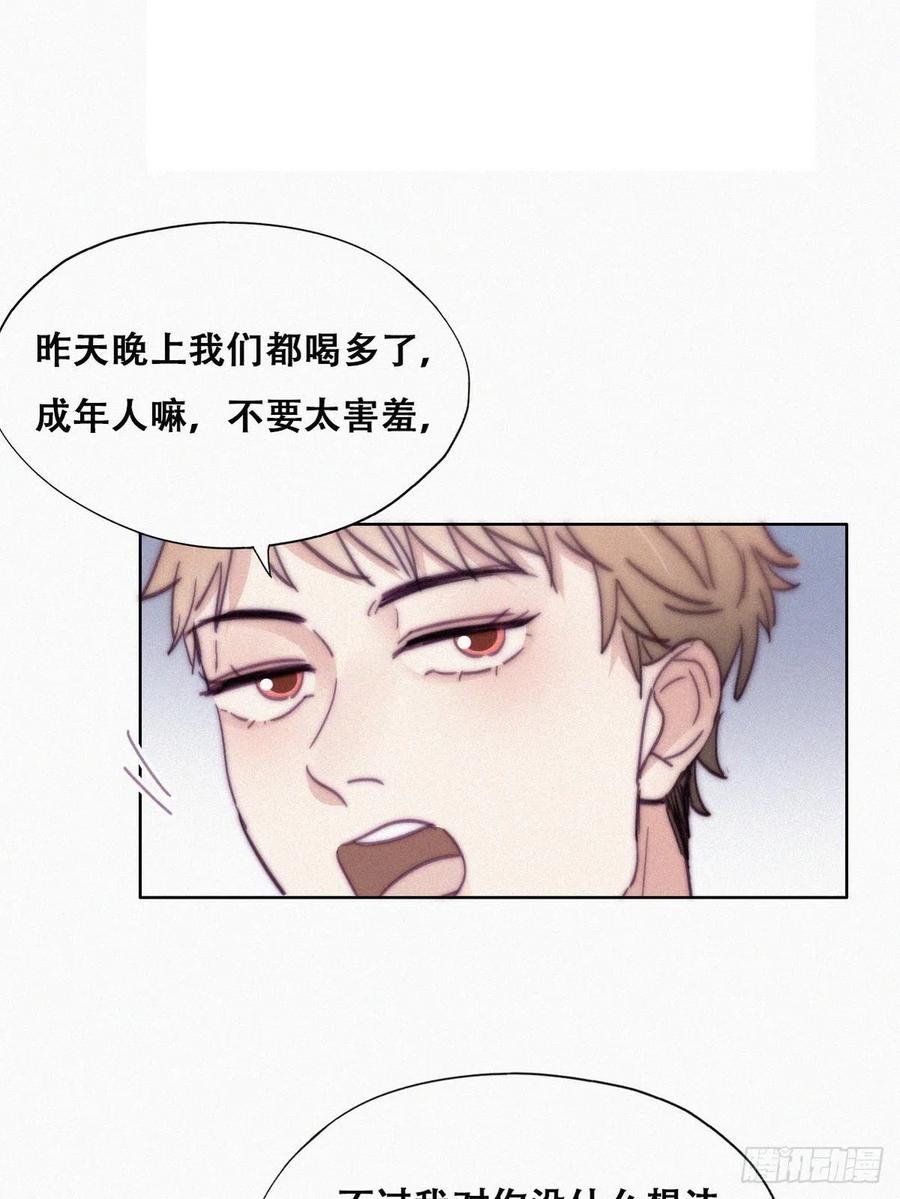 第187话 一夜惊喜7