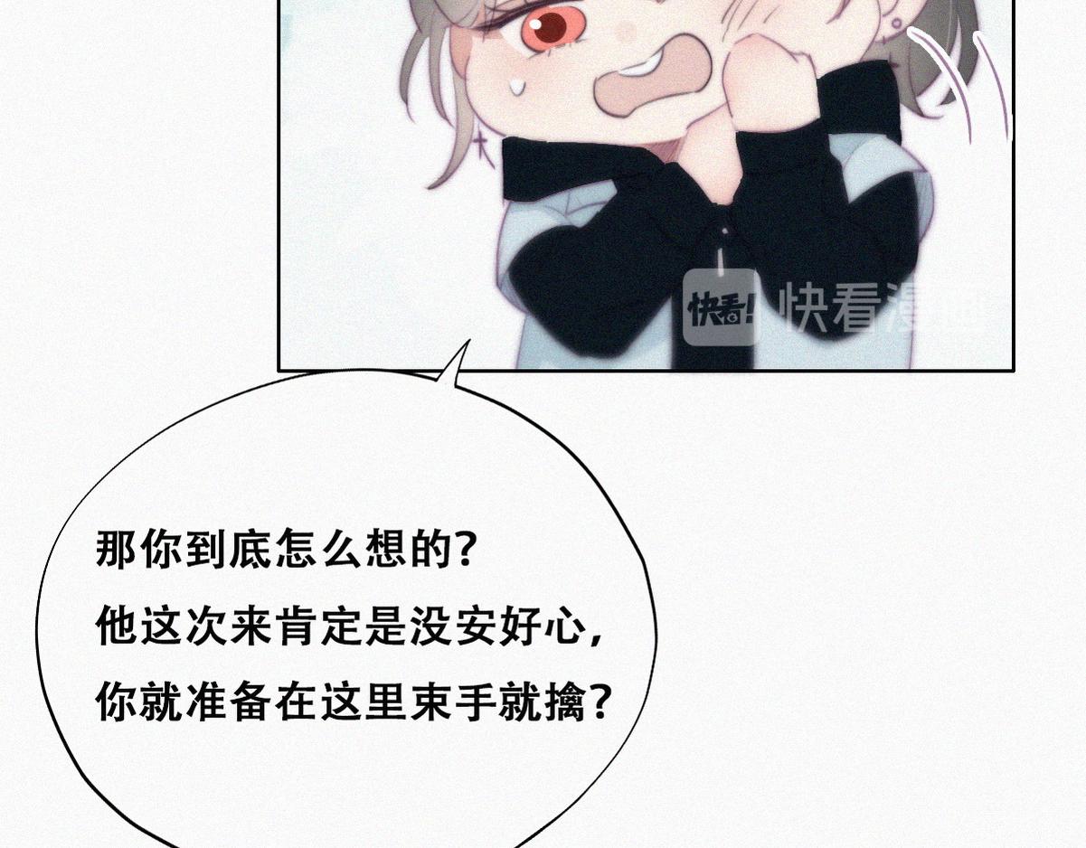 第101话 徐建国来访65