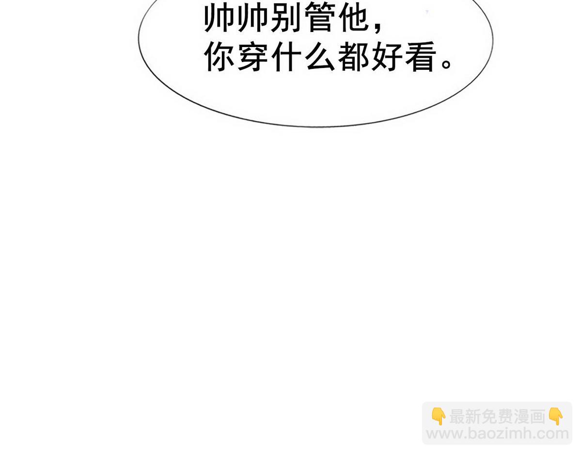 第103话 窝窝快跑101